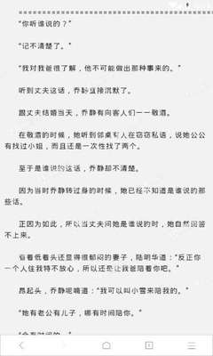 菲律宾签证多长时间 签证如何查询真假